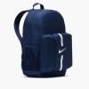 Nike Academy Team Youth Back Pack